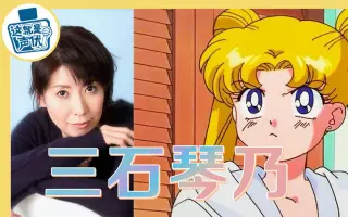 三石琴乃 搜索结果 哔哩哔哩 Bilibili 三石琴乃 搜索结果 哔哩哔哩 Bilibili