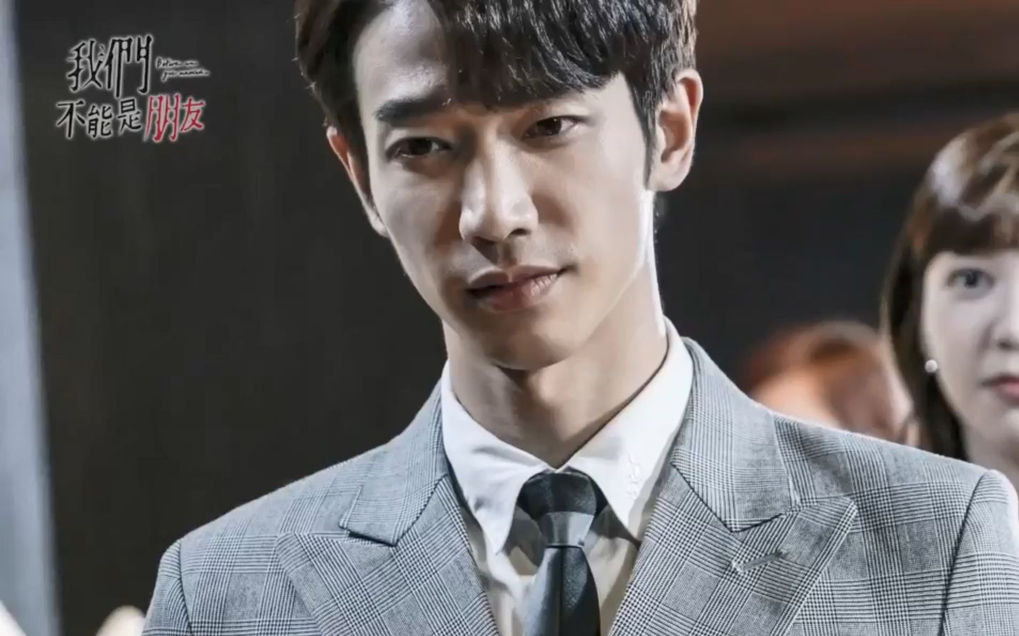 【刘以豪资源吧】《我们不能是朋友》主角群对角色爱情观的看法