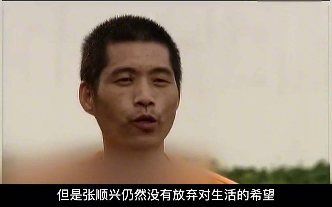 枪毙死刑犯真实录像,八小时连杀三人,行刑前微笑捐献全身器官哔哩哔哩bilibili