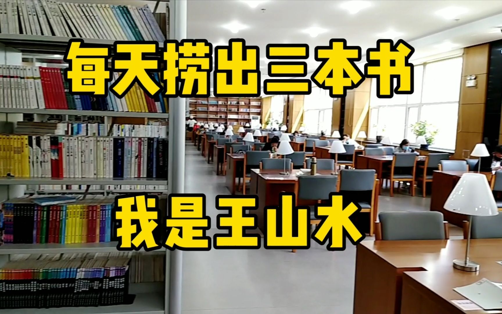 [图]「一本好书」又被人骗了？又被人害了？《恶的科学》帮你揪出恶人