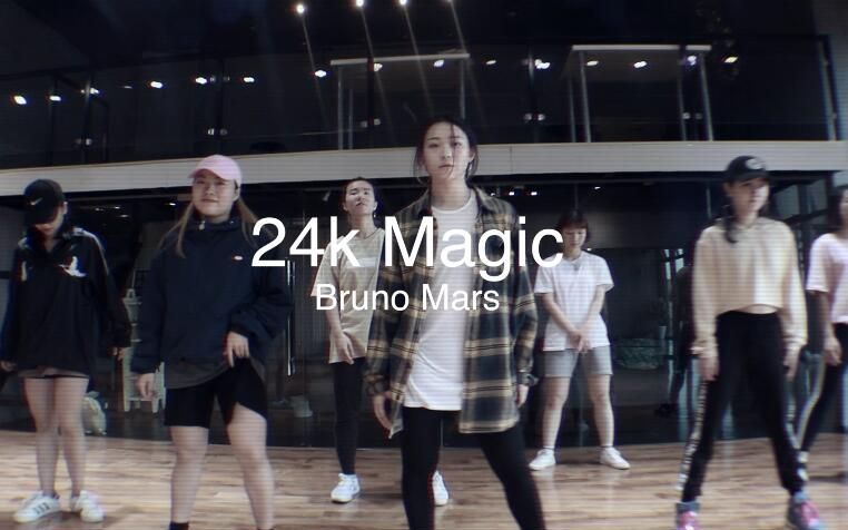 [图]【菲瑞希街舞工作室】邱邱老师/24k magic