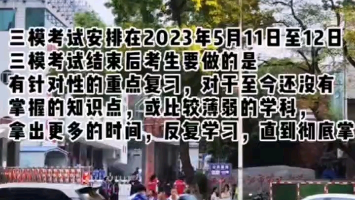 2023届高三5月份联考九江三模各科试题答案解析已汇总完毕哔哩哔哩bilibili