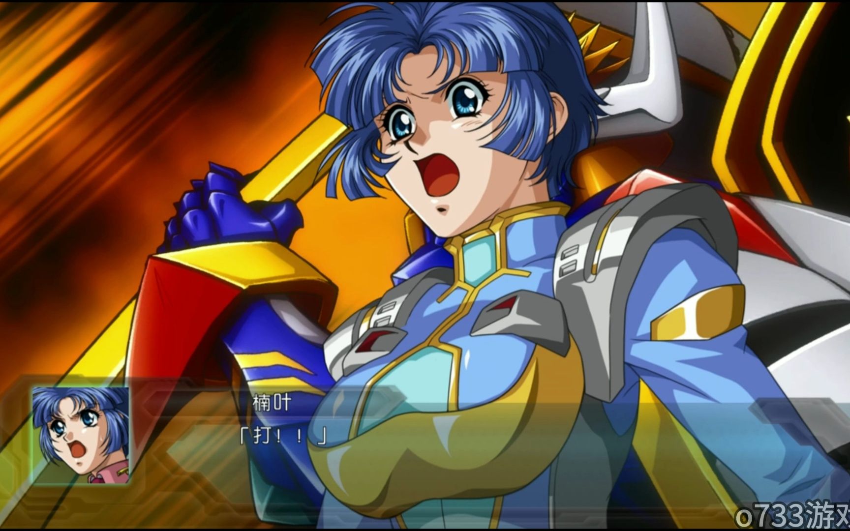 ps3第二次超级机器人大战og 龙人机