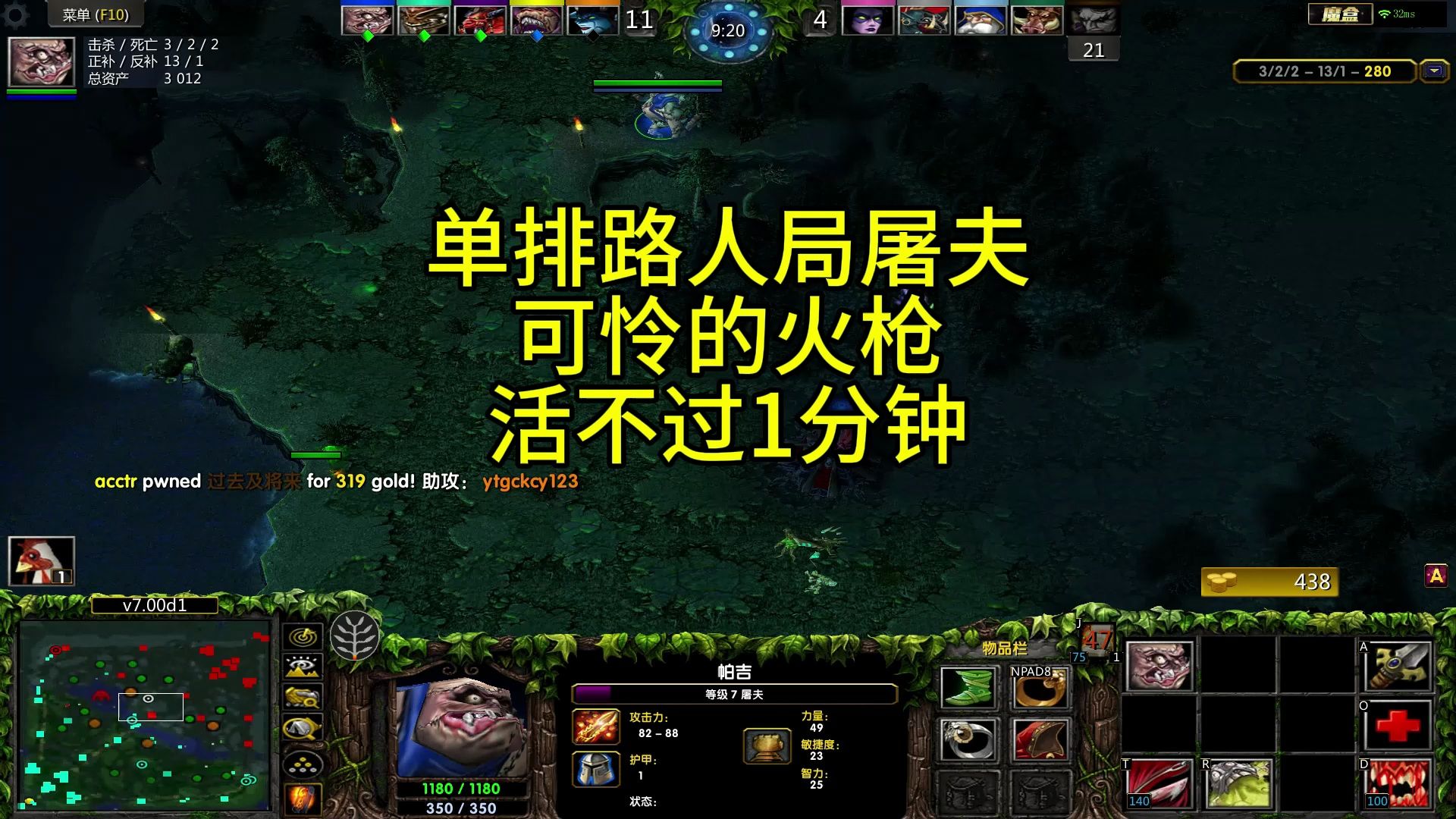 dota1点金手图片