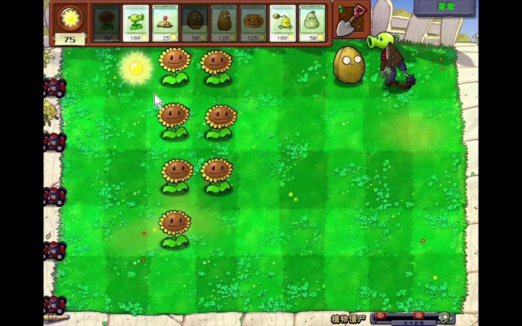 植物大战僵尸1代原版-小游戏-植物僵尸1