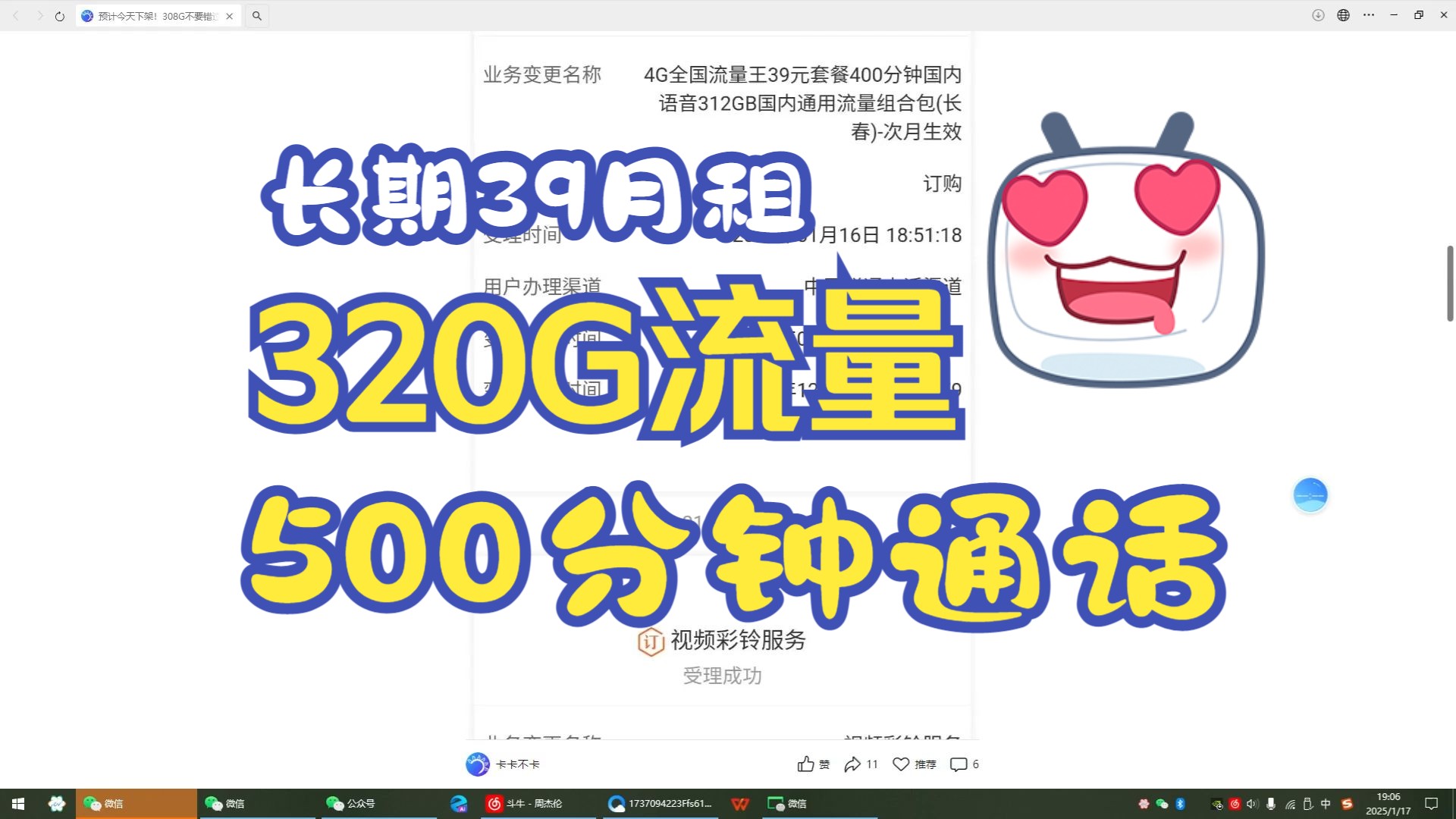 搜狗搜刮
大量耗流量_搜狗流量忽然
降落
什么缘故起因

（搜狗流量突然下降什么原因）