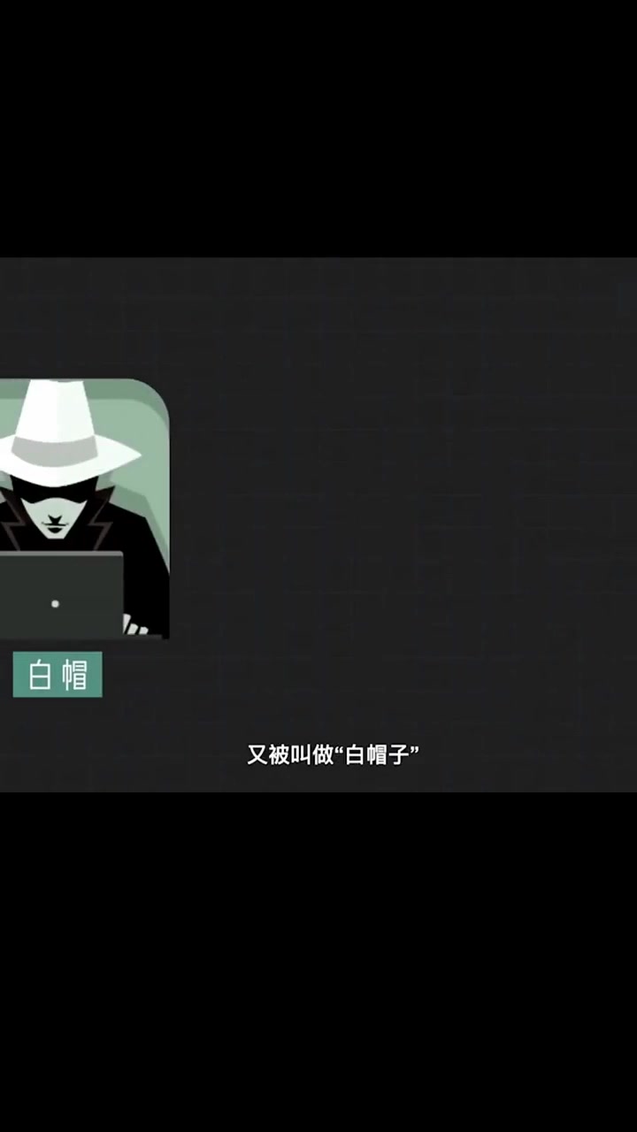 白帽灰帽黑帽实力高低 - 白帽灰帽黑帽实力高低区别 白帽灰帽黑帽气力
高低 - 白帽灰帽黑帽气力
高低区别（白帽黑帽灰帽是什么） 行业资讯