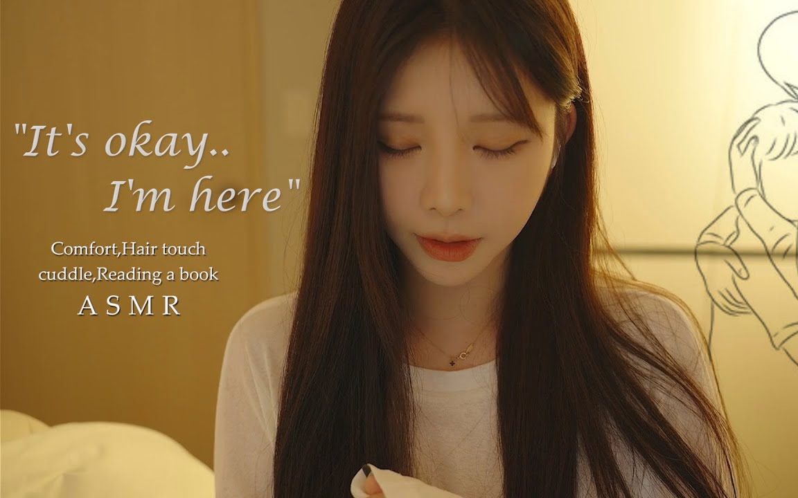 【yoon ying】陪伴你安抚你这一天