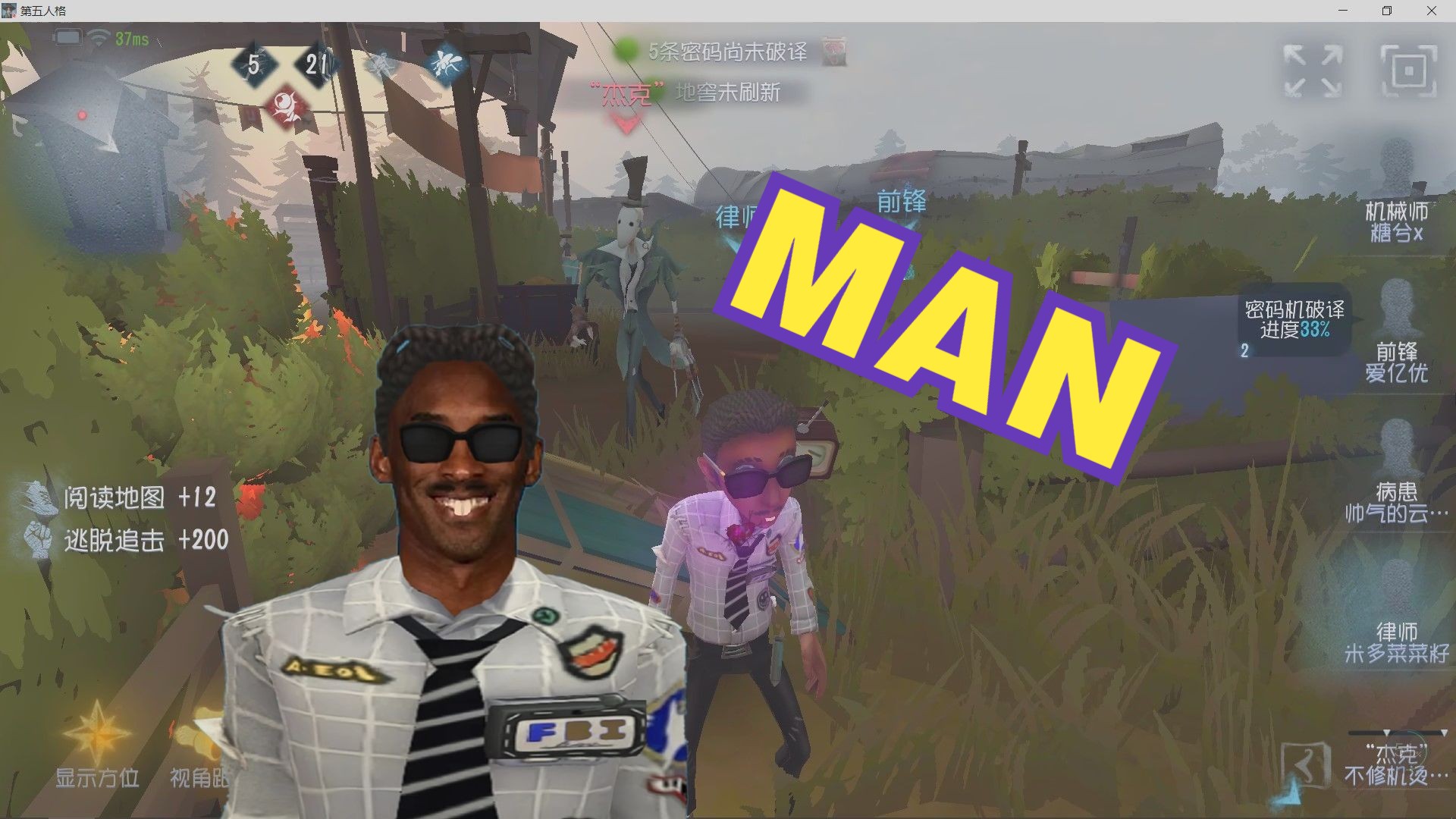 【第五人格】月寸你,牢杰!