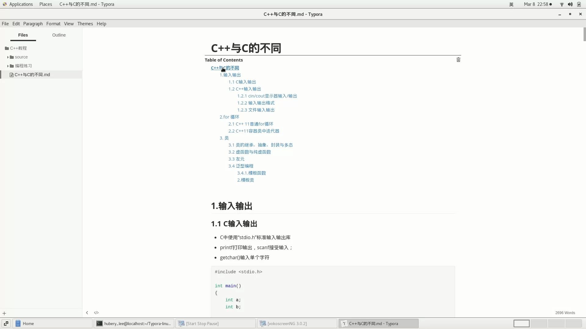 C++泛型编程/模板类/模板函数哔哩哔哩bilibili