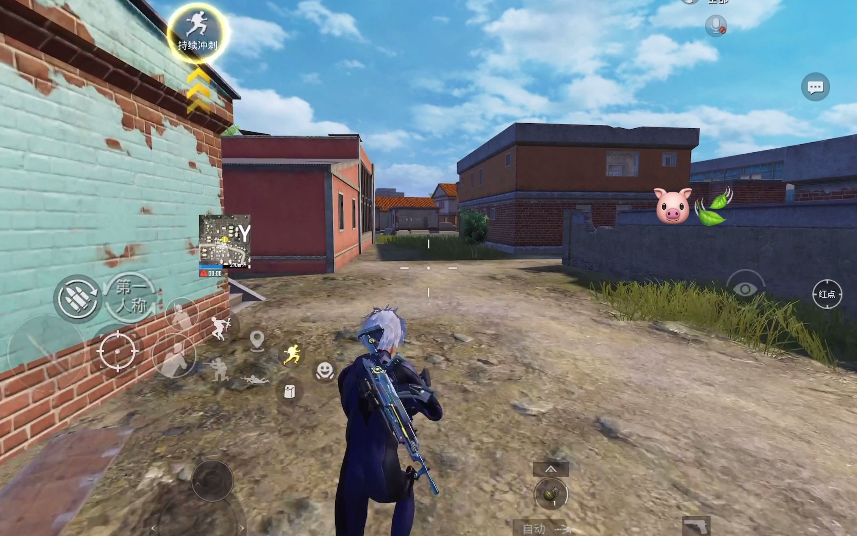 和平精英新版本ipadpro高清120帧超广角视野主播同款大视野操作拉满