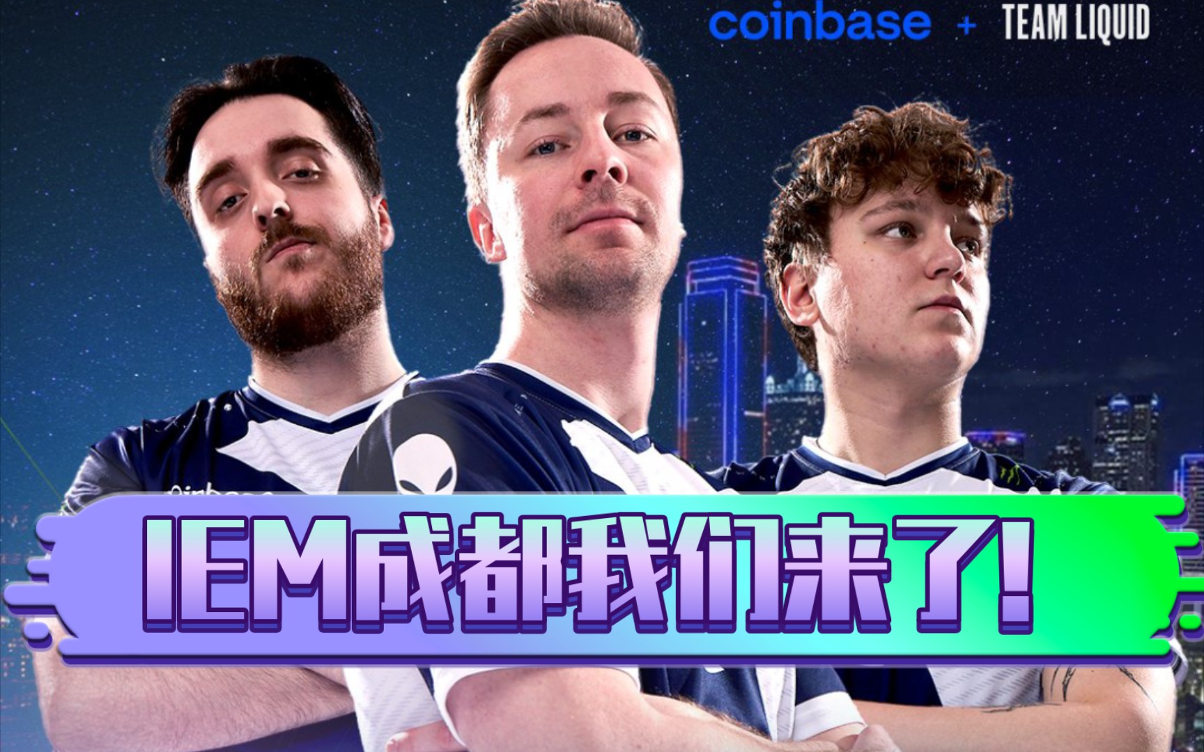 teamliquid替补m80参加iem成都站的比赛!