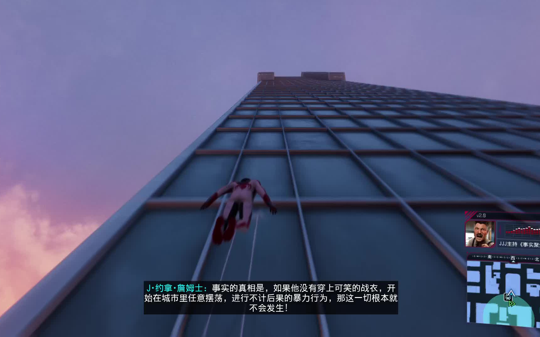 [图]蜘蛛侠 迈尔斯 信仰一跃之复仇者联盟大厦 Marvel's Spider-Man_ Miles