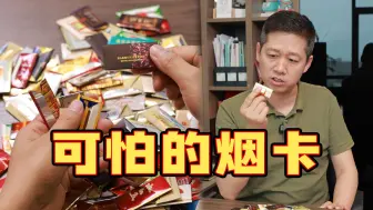 Download Video: 爆火游戏，居然对孩子有这么大的危害？！