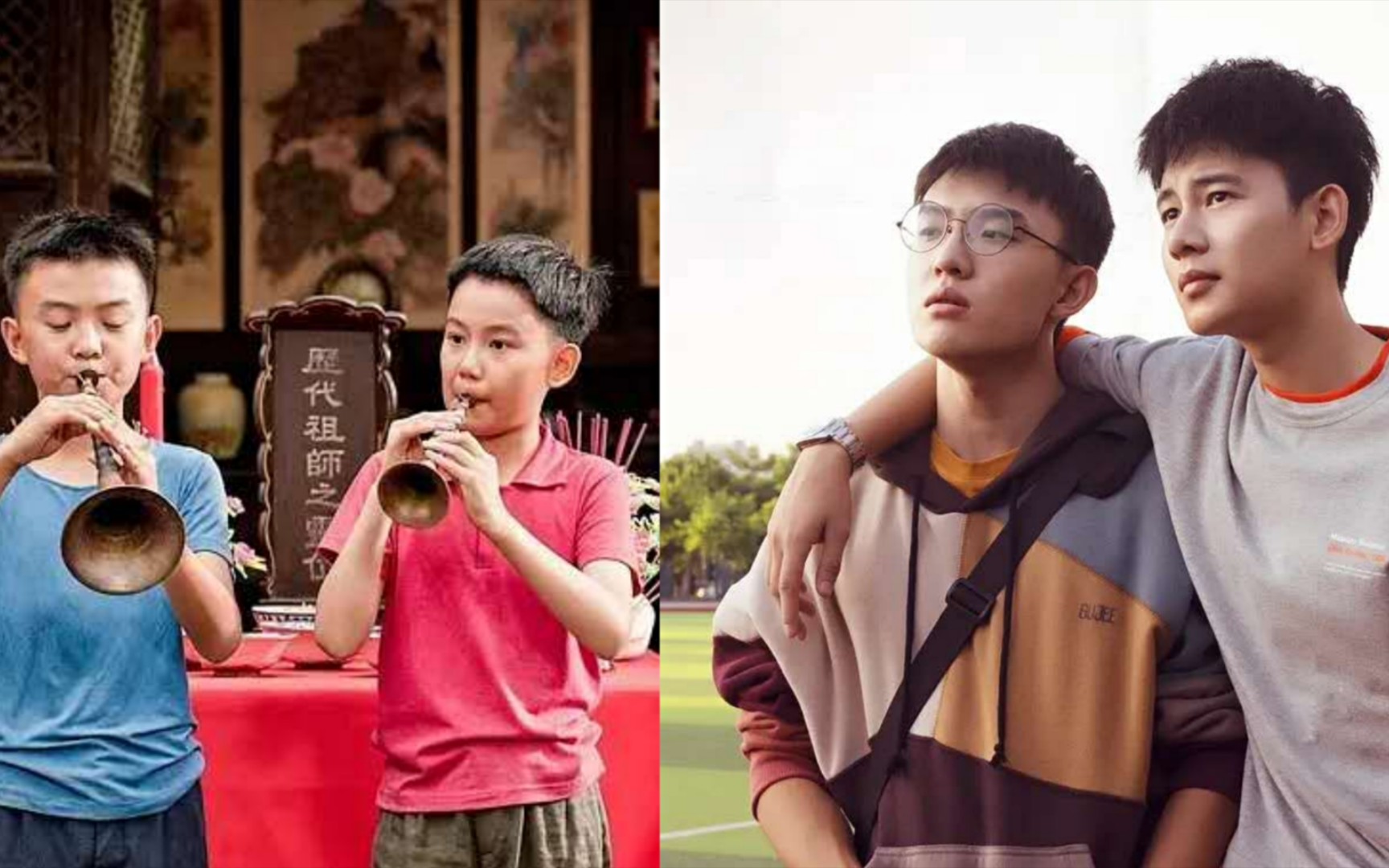 【胡先煦&郑伟】以前你当我师哥吹唢呐,以后我当你哥~_哔哩哔哩_bili