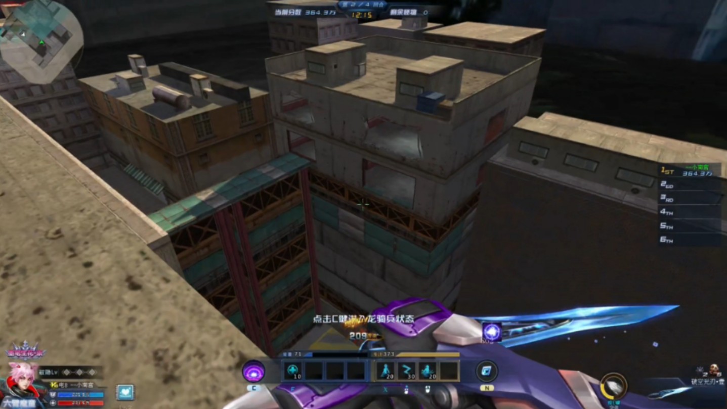 生死狙击城市突袭1 飞天bug