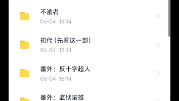 血十字(汉化)(无删减)(全套全彩)!!哔哩哔哩bilibili