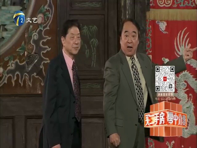 【相声】常贵田 王佩元《比谁能耐大》
