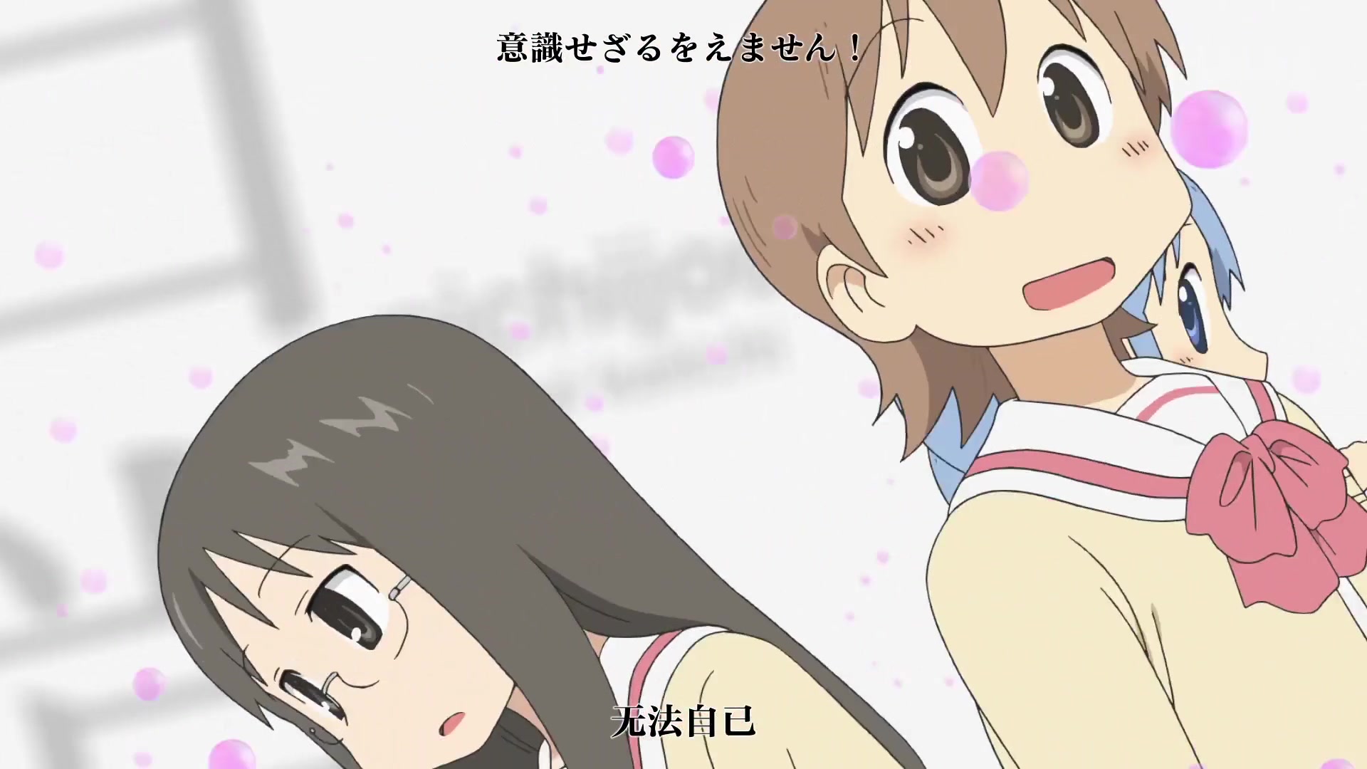 快乐源泉日常类沙雕番剧推荐