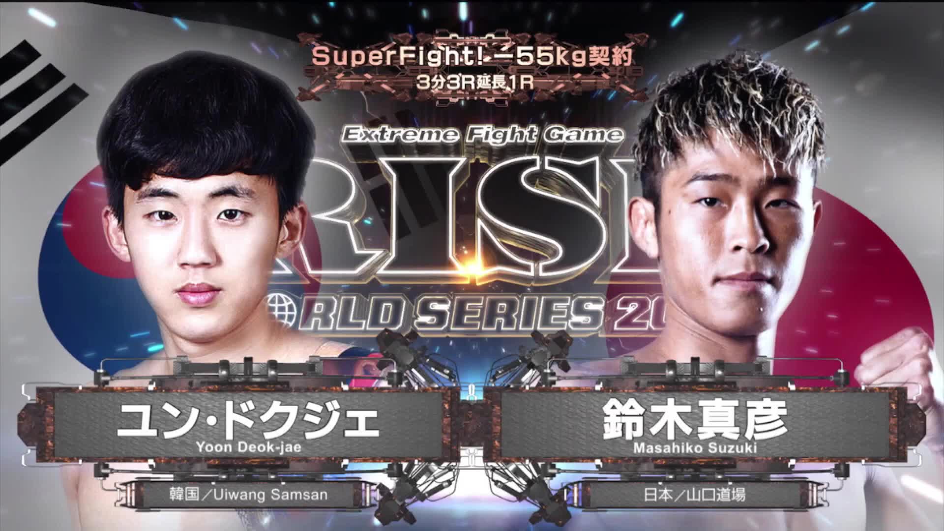 铃木真彦 vs Deok Jae Yoon—RISE新科冠军对决韩国新星