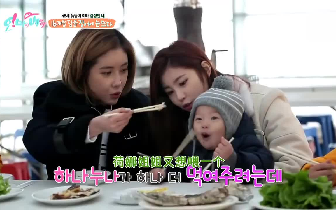 [图]全孝盛、郑HaNa《Oh！My Baby》【中字】150110 SBS