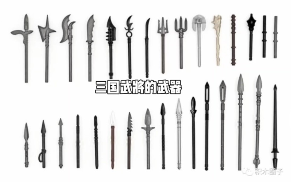 那些三国猛将的武器重量