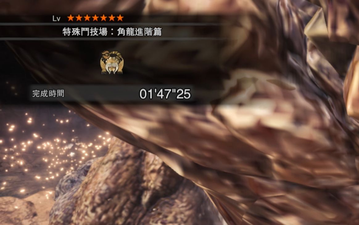 【MHW】青芒猎团 操虫棍 特斗角龙TA规则 1分47秒哔哩哔哩bilibili