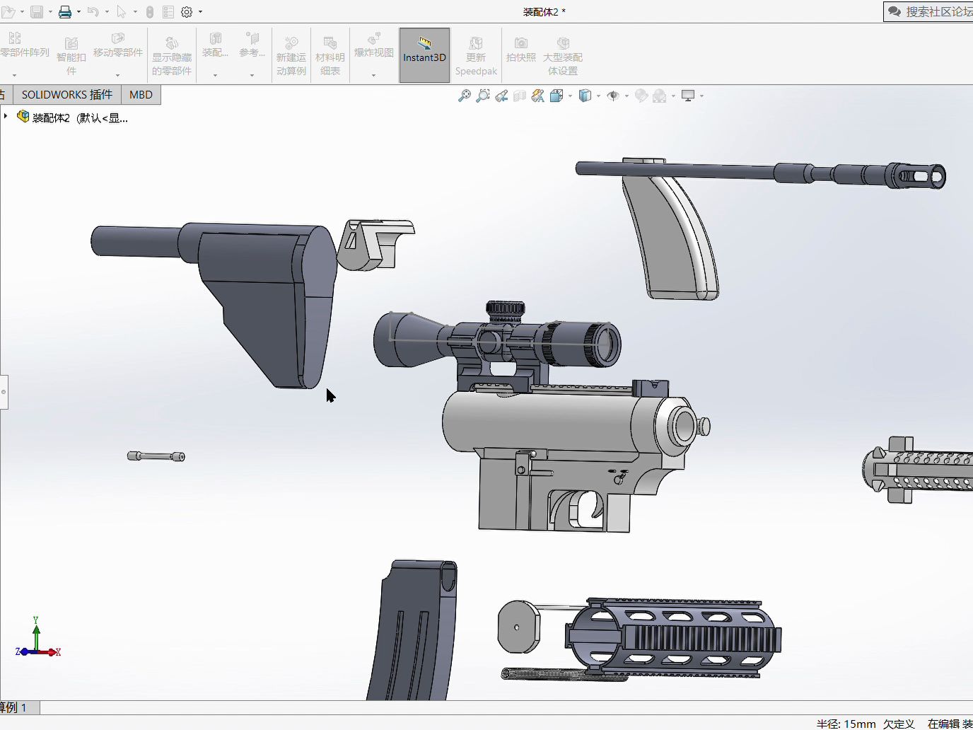 solidworks画枪图片