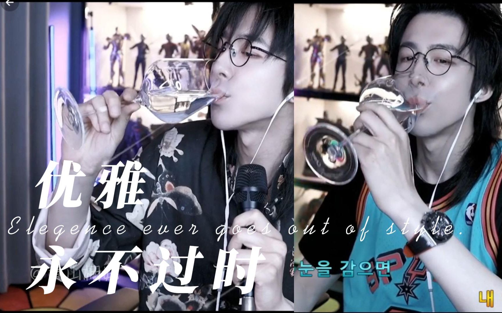 【刘宇宁】优雅永不过时