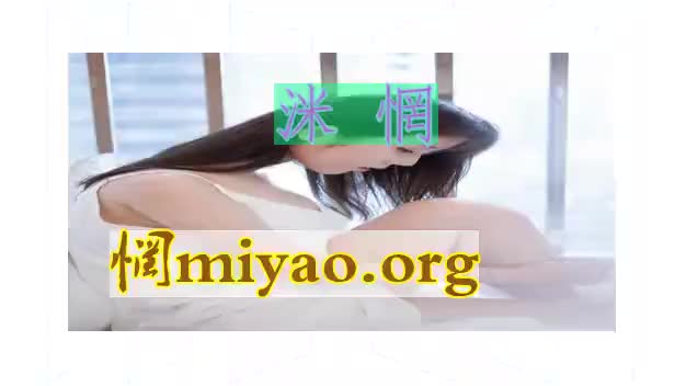 5秒秒懂外用听话迷烟