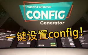 Csgo Cfg文件设置终结篇控制台全中文提示 更方便的自动载入设置 一键跑图不是梦 跳投清血迹切换左右手等功能演示 详情见简介 哔哩哔哩