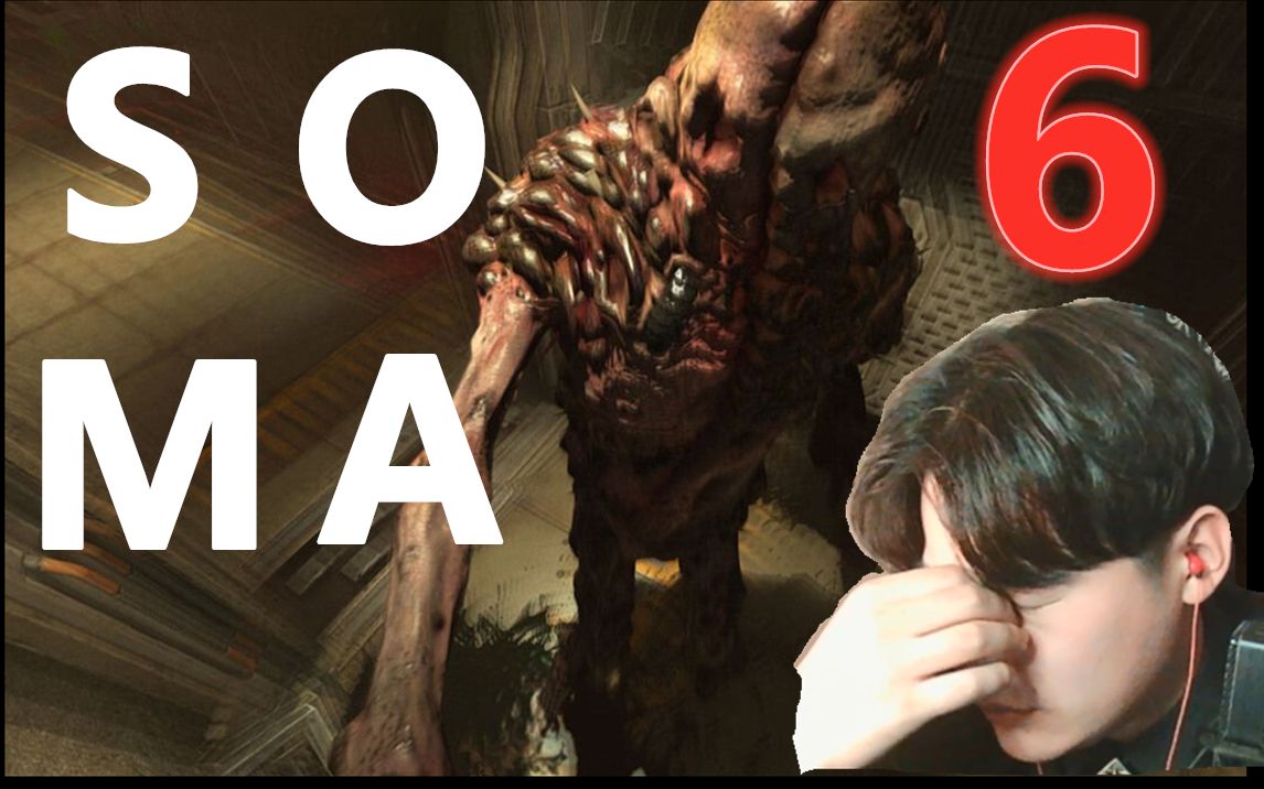 soma活体脑细胞part6帅气主播吓到崩溃,究竟什么才是真实?