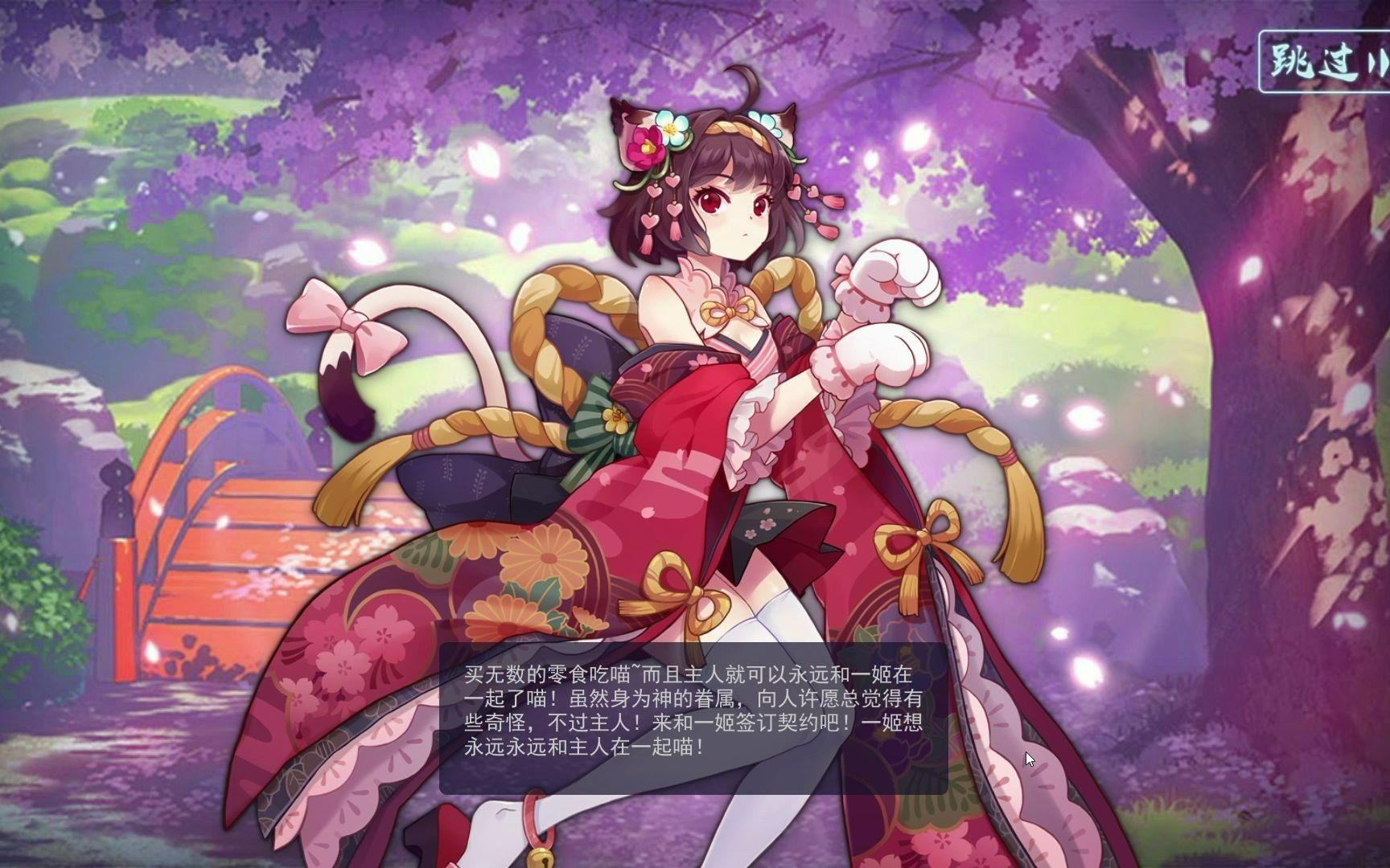 【雀魂十连*2】我觉得好欧!!一姬也契约成功~