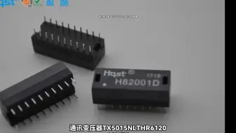 通讯变压器 TX5015NLT HR612082原理
