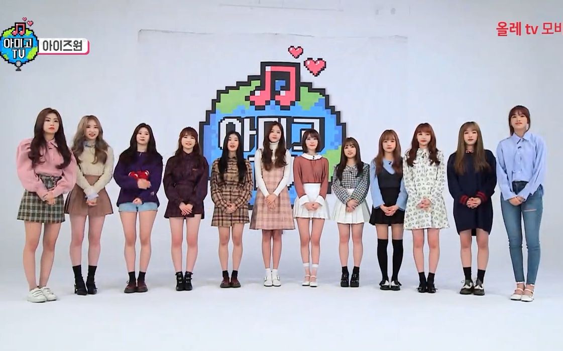 【IZONE】181126Amigo TV S4 EP1哔哩哔哩bilibili