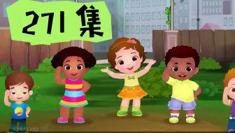 【271集】英语启蒙儿歌 欧美优选英语启蒙动画 慢节奏 幼儿园学习资源-ChuChu TV
