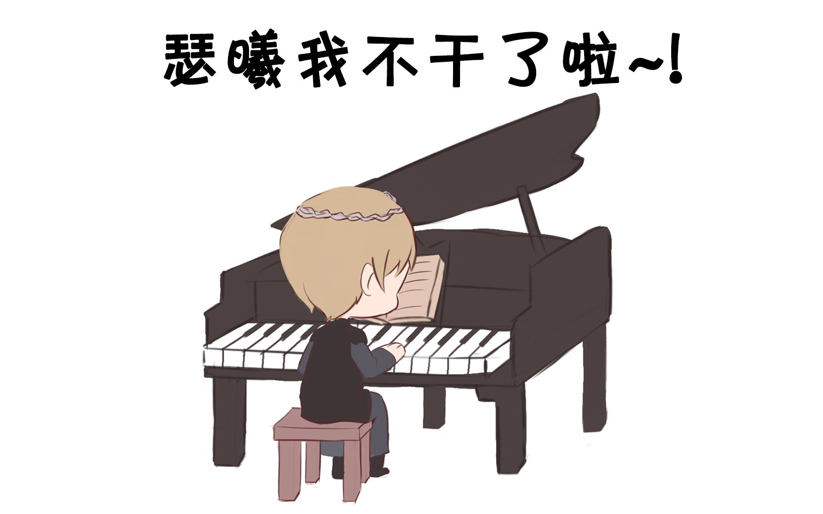 【权力的游戏】瑟曦我不干了啦~!