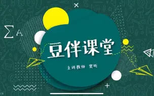 Tải video: 【全1000集豆伴匠L05]五年级大语文配套笔记+练习 PDF L1-L12人、文、史、作四个模块，全面覆盖文史知识及读写技巧。