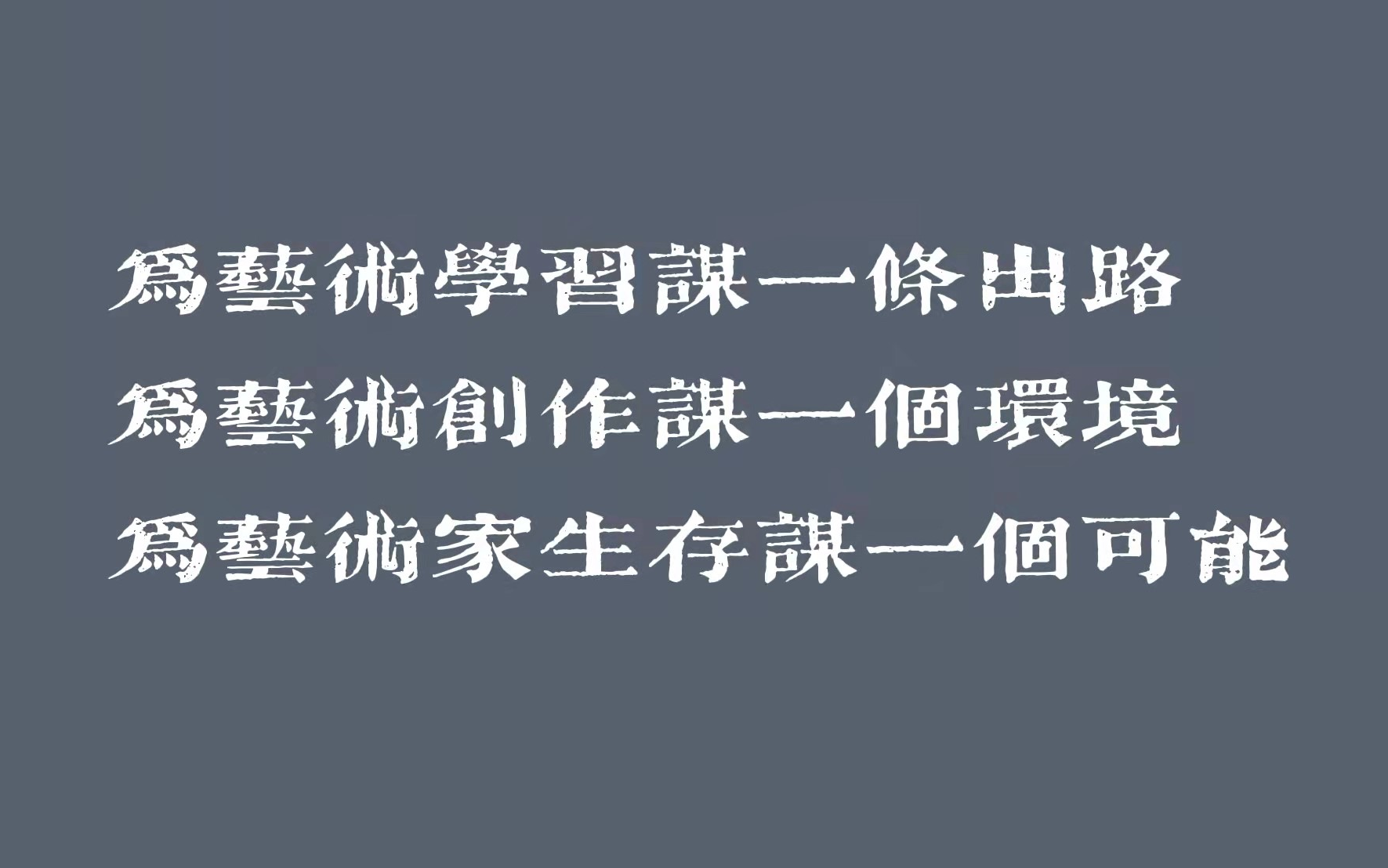 欢迎大家加入互助社!哔哩哔哩bilibili