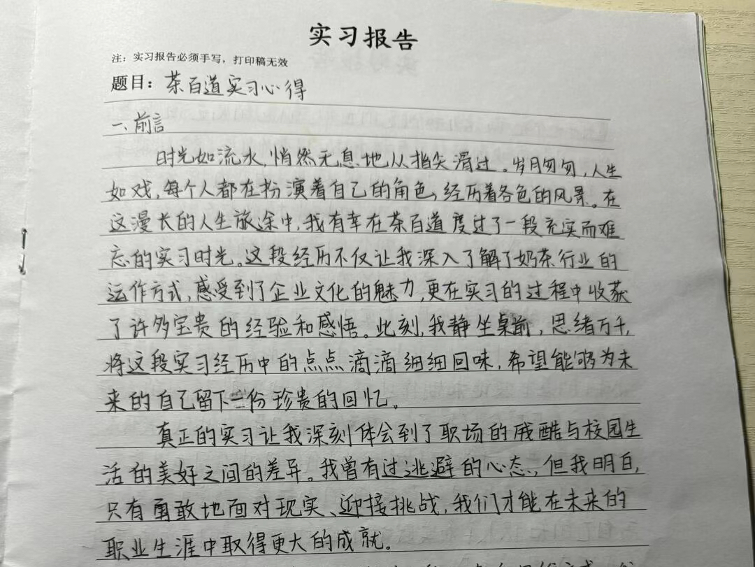 法学专业 检察院实习总结仅供参考.实习内容是根据日常活动瞎写的,写的很水,因为实在是不想动脑子了.还有个演讲稿,等有空了会发出来滴.哔哩哔...