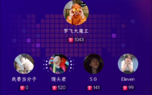 2021.2.20罗飞语音直播不完整录屏哔哩哔哩bilibili