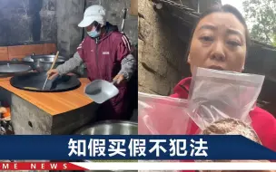 女子卖150碗熟肉被十倍索赔，不是第一次“翻车”？上次赔了5000元