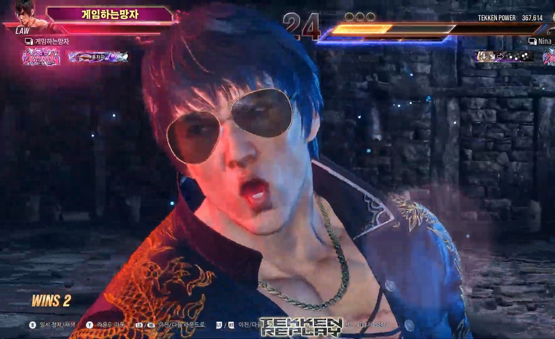 铁拳8 mangja(洛)合集(24.05.19)