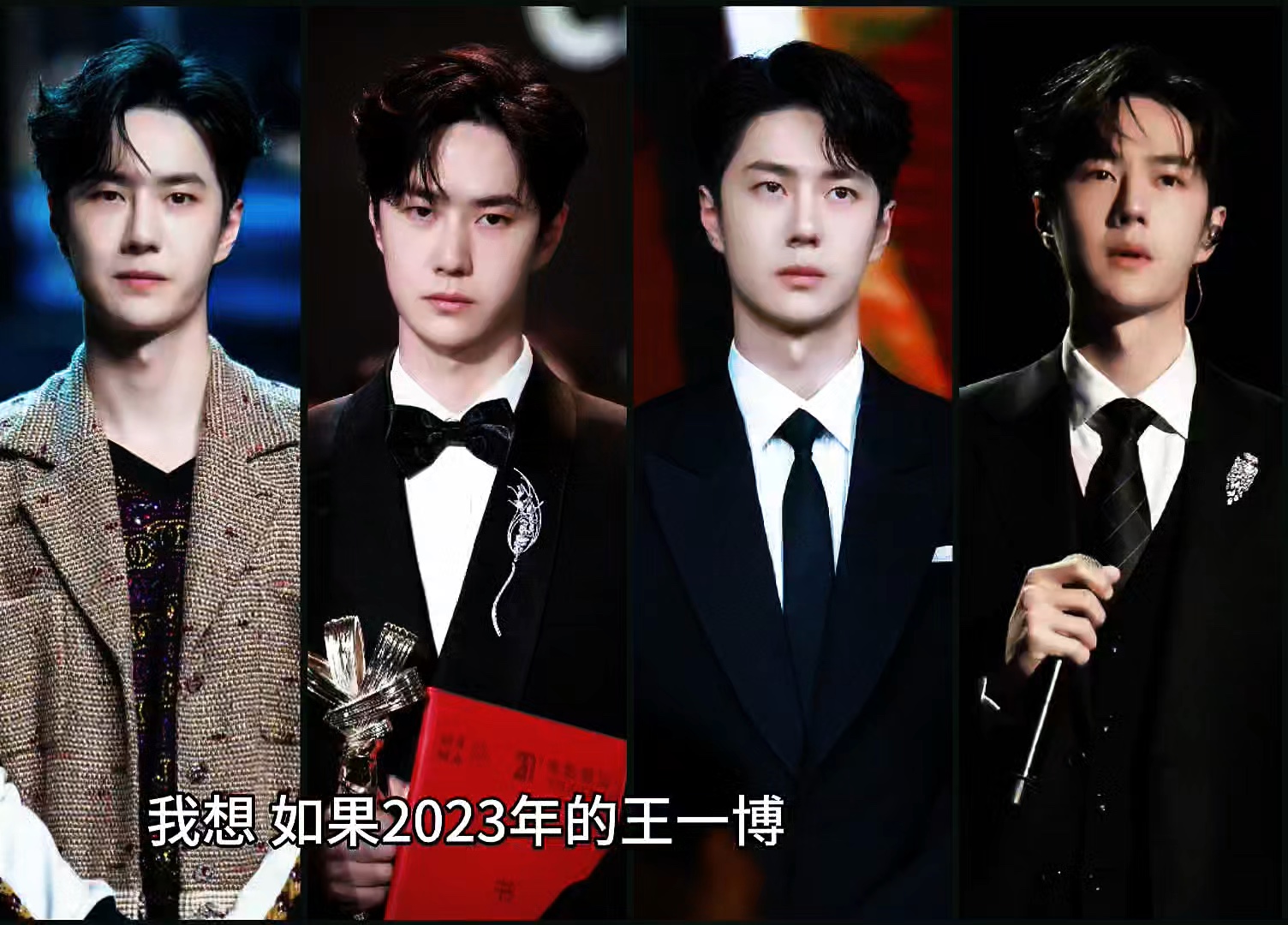 全面发展的中国好男儿王一博在影视综,公益,正能量等各个领域开花结果