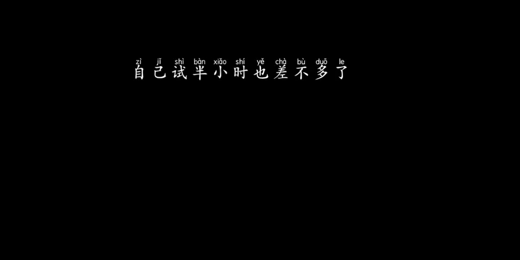 西普大陆破解机关全关答案哔哩哔哩bilibili