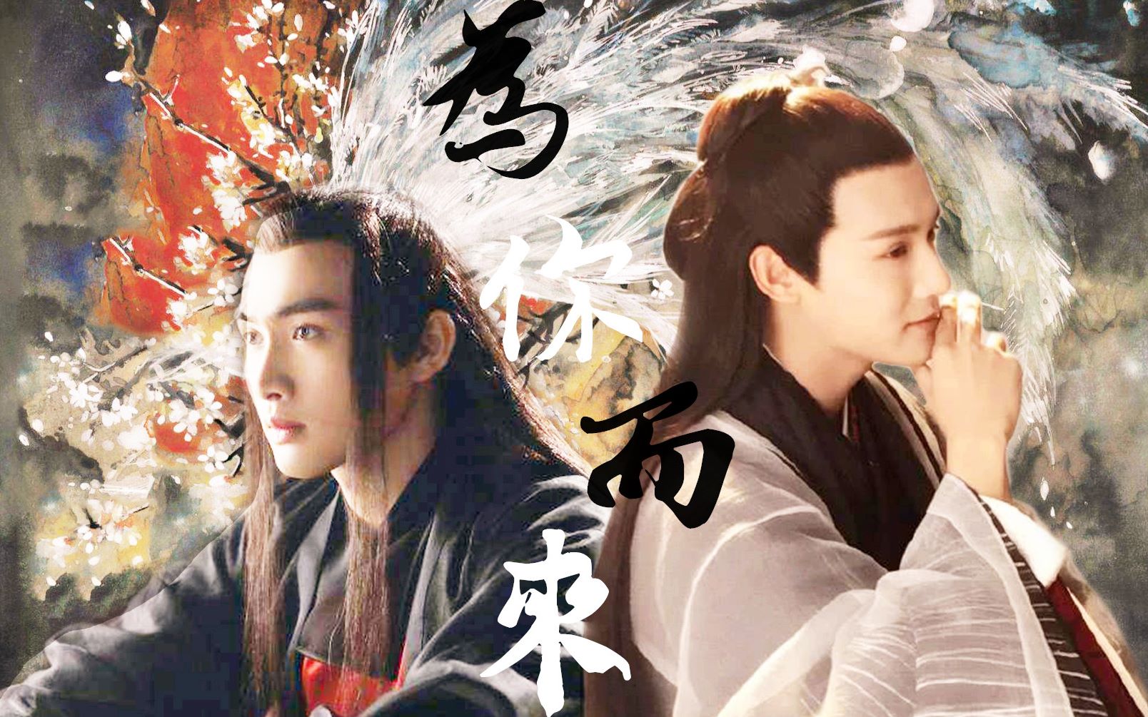 【k莫】(前世今生向)美人师兄和ko大神的前世今生!售后he!