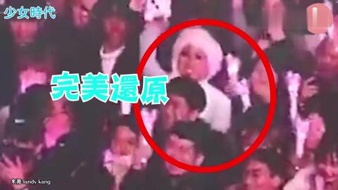 Twice应援太大声子瑜笑到唱不下去粉丝大叫胖什么胖 哔哩哔哩 Twice应援太大声子瑜笑到唱不下去粉丝大叫胖什么胖 哔哩哔哩
