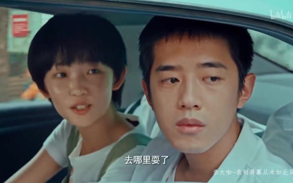 风犬少年的天空第16集第二天一早马田就带着朱玮娇回家途径刘闻钦和欣