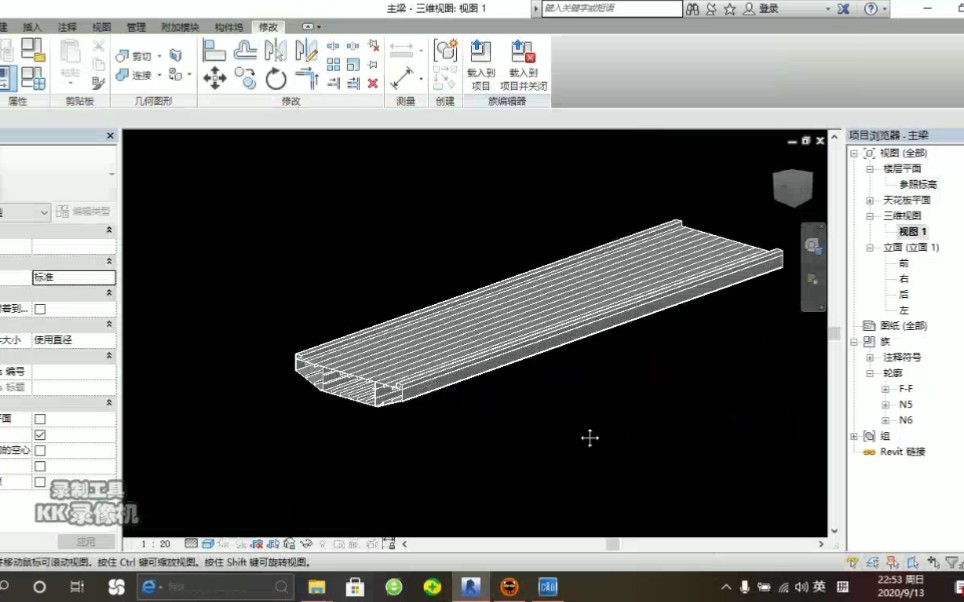 revit桥梁绘制拼接主、中横隔板轮廓放样与技巧操作建模哔哩哔哩bilibili