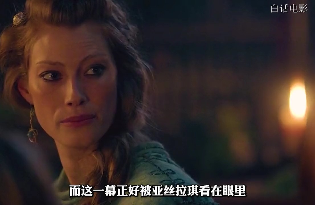 公主与奴隶 B站